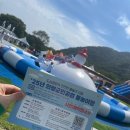의령군민문화회관 공연장 | 2025년 의령군민공원 물놀이장 내돈내산 실시간생생이용후기