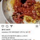 (주)카우스토리