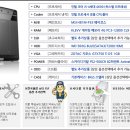 피씨팩토리 이미지