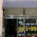 용부동산공인중개사사무소 이미지