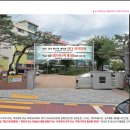 서울학동초등학교 이미지