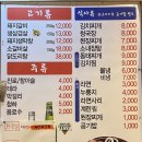 199숯불갈비