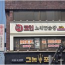 소소노래연습장 이미지