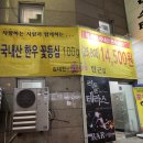 CU 좌동롯데점 이미지