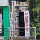 홍대 율촌 이미지