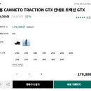 아이더 죽전점