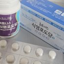 도당스포츠 | [후기] 여름 탈수증상 예방을 위한 필수템_휘트니스 식염포도당