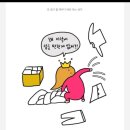 사계절옷수선 이미지
