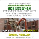 365한국신통의원 이미지