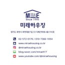 (주)미래하우징 이미지