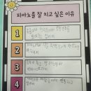블루벨음악학원 네이버블로그