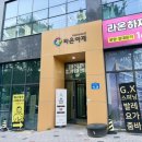 29170-5-B-13 | 대구달서구헬스 추천 GX부터 PT까지 가능한 B&amp;A피트니스 솔직후기