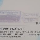 예림광고사 - 성남시 중원구 금상로 40 | 예림광고사