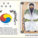 개천장 이미지
