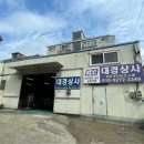 대경상사 네이버블로그