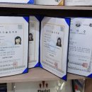 블랑플레르