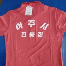 비트로여주점