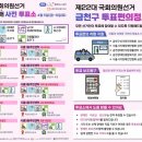 지체장애인협회금천구지회 이미지