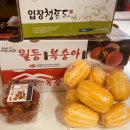 우리동네농산물 이미지