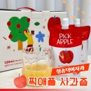 청송덕이사과 픽애플 사과즙 | 물 한 방울 없이 담아낸 저온착즙 진짜 사과즙