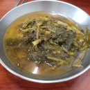 정현시래기 이미지