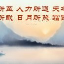 천지인력 이미지