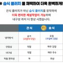 SM테크