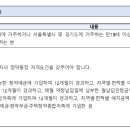 주식회사유진산업개발 티스토리