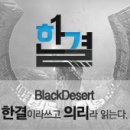 한결커뮤니티