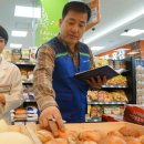 익산원예농협하나로마트 이미지