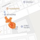 신대방2동주민센터 이미지