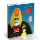 그림책 큐레이터 2급 자격과정 이미지