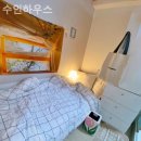 수인하우스