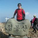점봉산흘림골 Daum카페