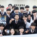세경고등학교 앞 이미지