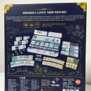 토큰박스 - 강남구 학동로 426 | 원드러스 크리처 확장 윈터폴 개봉기, 가격 내돈내산 후기
