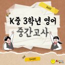 교하중학교 이미지