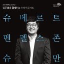여민락콘서트 이미지