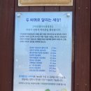 구리시주민편익시설목욕장 | 서울 근교 캠핑장추천 : 퇴근박 가능한 ‘구리 토평 가족캠핑장’ 내돈내산 이용 후기