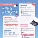 융성도서관 이미지