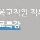 에듀케어 이미지