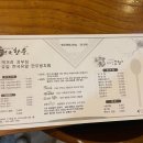 만년애한우바보곰탕 이미지