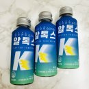 케이바이오 | 숙취해소제 추천 케이헬스바이오 알톡스 솔직후기