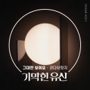 유산곡 이미지