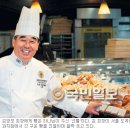 대부제과