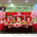 유정웨딩홀 이미지