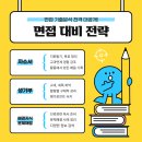 대신고등학교 이미지