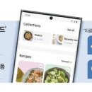 삼성푸드