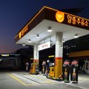 연암주유소 이미지