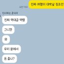 입석화장품